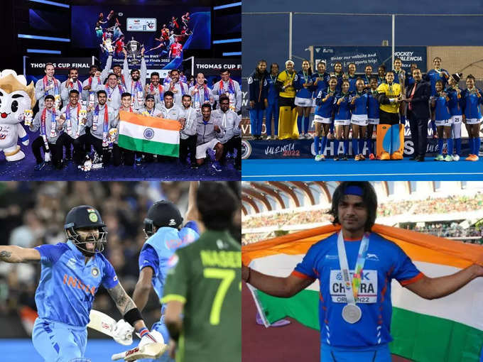 साल 2022 के ये स्पोर्टिंग मोमेट, जिनमे भारतीय खिलाड़ियों की धूम, विश्व भर में लहराया परचम