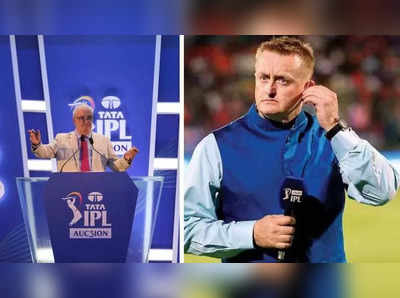 IPL 2023: ‘ஐபிஎல் ஏலத்தில்’…மட்டமான தேர்வு இதுதான்: அவருக்கு 5 கோடி ஒர்த் கிடையாது..ஸ்காட் ஸ்டைரிஸ் அதிருப்தி!