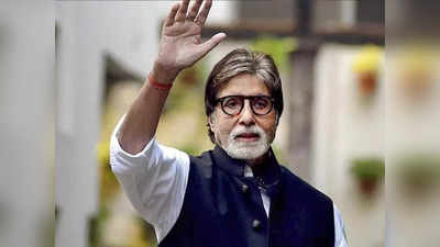 बॉलीवुड अभिनेता अमिताभ बच्चन के रिश्तेदार से करोड़ों ठगी, दिल्ली में बेखौफ अपराधियों के कारमाने तो देखिए