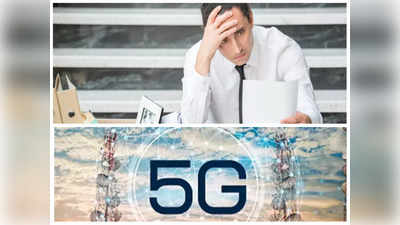 Year Ender 2022: പിരിച്ചുവിടൽ മുതൽ 5G വരെ; 2022 ൽ ഇന്ത്യയിൽ നടന്ന ശ്രദ്ധേയമായ സംഭവങ്ങൾ