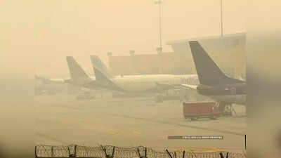 कोहरे की मार: मुंबई से बरेली पहुंचना था, पहले दिल्‍ली फिर लखनऊ में 15 घंटे भटकता रहा इंडिगो का विमान