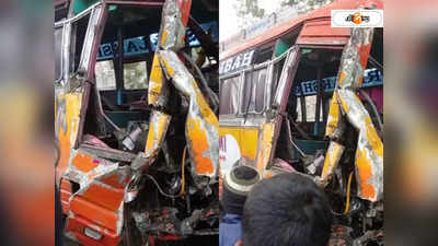 Murshidabad Road Accident : রাজ্য সড়কে লরি-বাসের মুখোমুখি সংঘর্ষ, মৃত চালক