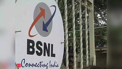 കിടിലൻ പുതുവത്സര ഓഫറുമായി BSNL ബ്രോഡ്ബാന്റ്