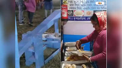 Berhampore Food Festival 2022 : ঐতিহ্যবাহী ঢেঁকি ছাঁটা চালের রকমারি পিঠে, জমজমাট বহরমপুরের খাদ্য মেলা