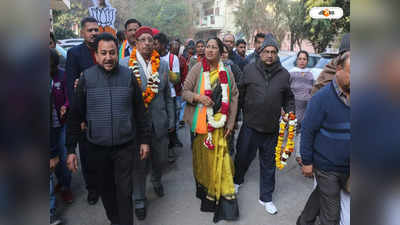 BJP : রাতারাতি ভোলবদল, আপকে চ্যালেঞ্জ করে   দিল্লি পুরসভায় মেয়র-ডেপুটি মেয়র প্রার্থীর নাম ঘোষণা BJP-র