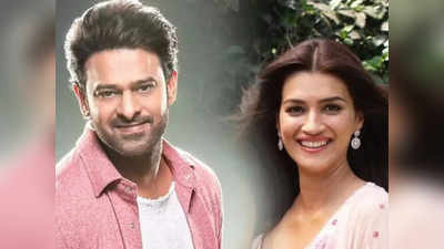 Prabhas: మాల్దీవుల్లో ప్రభాస్, కృతి న్యూ ఇయర్ వేడుకలు.. ఓరి బడవా ఎంతకు తెగించావురా..!! 