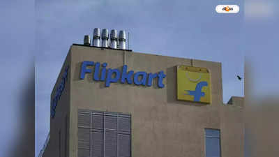 Phonepe Flipkart Deal: ফোনপের থেকে আলাদা ফ্লিপকার্ট, কর্মীরা পাবেন 5600 কোটি টাকা!