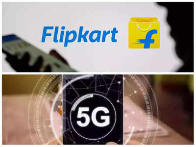 5G ഫോണുകൾക്ക് വൻ വിലക്കുറവ്; ഫ്ലിപ്കാർട് ഇയർ എൻഡ് സെയിൽ ആരംഭിച്ചു