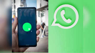 31 दिसंबर के बाद इन Smartphone में नहीं चलेगा WhatsApp, कहीं आप तो नहीं शामिल