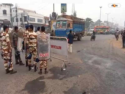 Bardhaman Road Accident : বর্ধমানে পথ দুর্ঘটনায় মৃত্যু সাইকেল আরোহীর, ট্রাফিক কিয়স্ক ভাঙচুর-মারধর! তুমুল উত্তেজনা
