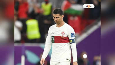 Cristiano Ronaldo : রোনাল্ডো রাজনীতির শিকার, বিশ্বকাপ নিয়ে বিস্ফোরক তুরষ্ক প্রেসিডেন্ট