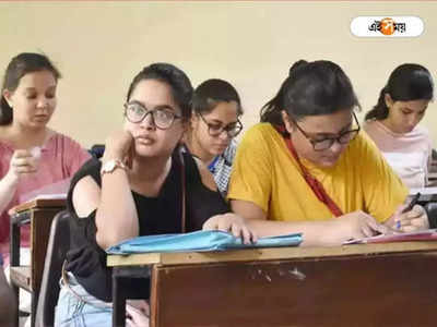 GATE Admit Card 2023: প্রকাশিত হবে শীঘ্রই, কীভাবে GATE 2023-এর অ্যাডমিট কার্ড ডাউনলোড করবেন ? জেনে নিন