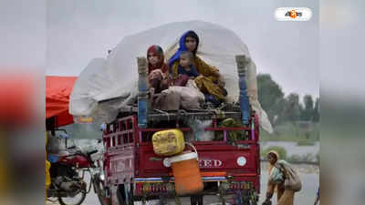 Pakistan Poverty : চিনের সঙ্গে হাত মিলিয়ে আরও ‘গরিব’ পাকিস্তান! দারিদ্র বাড়ল 35.7 শতাংশ