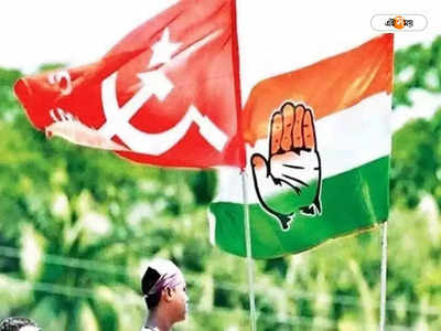 Tripura Assembly Elections : ত্রিপুরায় আরও কাছাকাছি কংগ্রেস-সিপিএম, BJP-কে উৎখাত করতে একজোটের ডাক?