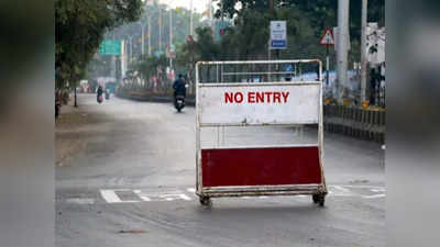 Lockdown in India: করোনার ভয়ে দেশে এক সপ্তাহ লকডাউন? আপনি জানুন Fact Check