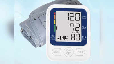 Blood Pressure Monitor से अब अब घर बैठे चेक करें ब्लड प्रेशर, ठंड के मौसम में रहें सतर्क