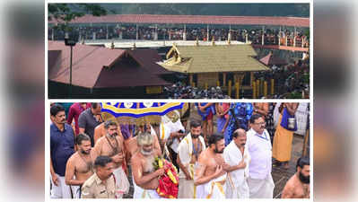 Sabarimala ముగిసిన మండల పూజ.. అయ్యప్ప ఆలయం మూసివేత.. రికార్డు స్థాయిలో ఆదాయం