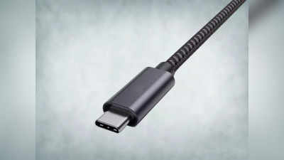 USB Type-C চার্জার নিয়ে বড় ঘোষণা কেন্দ্রের, মানতেই হবে এই নিয়ম