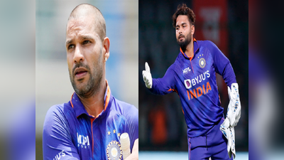 IND vs SL: Shikhar Dhawanનું ઈન્ટરનેશન કરિયર ખતમ? Rishabh Pantને મળી બેદરકારીની સજા?