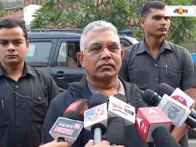 Dilip Ghosh : দিলীপের নিশানায় কি দলের সতীর্থরা