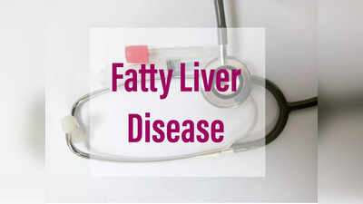 Fatty Liver : వీటిని ఎక్కువగా తింటే ఫ్యాటీ లివర్ సమస్య వస్తుందట.. జాగ్రత్త..