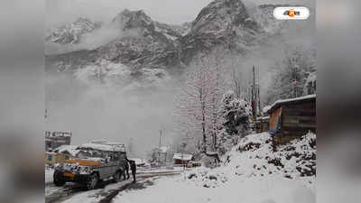 Sikkim Weather : মরশুমের প্রথম তুষারপাত সিকিমে, বরফে ঢাকল রাস্তাঘাট