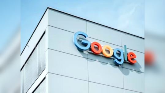 Google Layoffs: ஊழியர்களை மீண்டும் பணிநீக்கும் கூகிள்; இந்த முறை ரொம்ப ஸ்ட்ரிக்ட்!