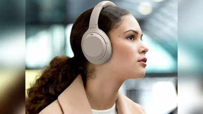 Sony Bluetooth Headphones में पाएं एक्स्ट्रा बेस और बढ़िया साउंड, लाइटवेट है इनका डिजाइन