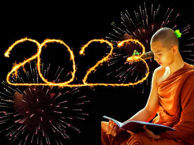 New Year 2023: ಹೊಸ ವರ್ಷವನ್ನು ಆಧ್ಯಾತ್ಮಿಕವಾಗಿ, ಧಾರ್ಮಿಕವಾಗಿ ಆಚರಿಸೋದು ಹೇಗೆ..?