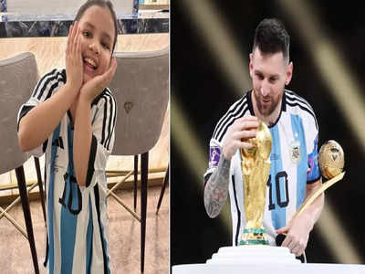 પપ્પા MS Dhoniની જેમ જ ફૂટબોલ ફેન છે Ziva Singh Dhoni, Lionel Messiના ઓટોગ્રાફવાળી જર્સી મળતાં ખુશ થઈ