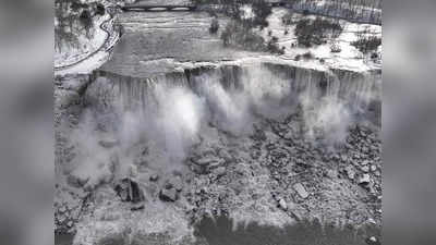 Niagara Falls Frozen: बाप रे! उत्‍तरी अमेरिका में इतनी ठंड कि जम गया दुनिया का सबसे बड़ा झरना नयाग्रा फॉल्‍स, देखें वीडियो
