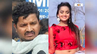 Jharkhand Actor Isha Alya : পরিকল্পিত খুন? ঝাড়খণ্ডের অভিনেত্রী রিয়া কুমারীর স্বামীর বয়ানে অসংগতি!