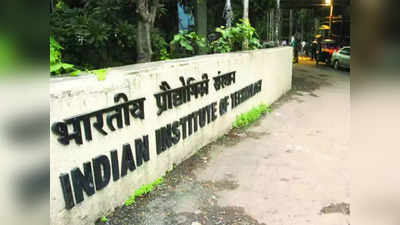 Sarkari Naukri: IIT बॉम्बे में सीनियर प्रोजेक्ट असिस्टेंट पदों पर भर्ती, 55 हजार से अधिक होगी सैलरी, देखें डिटेल