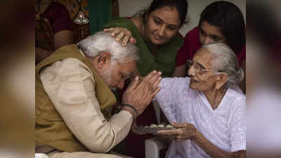 प्रधानमंत्री मोदी और मां हीराबेन के 5 किस्से जो दिल को छू लेते हैं