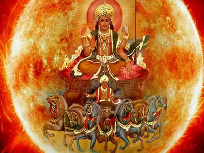 Surya Puja: ১ জানুয়ারি এই ভাবে করুন সূর্য পুজো, সুখ-সমৃদ্ধি থাকবে বছরভর
