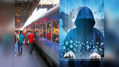 Railways Data Leak: మీరు టికెట్లు బుక్ చేసుకున్నారా? అమ్మకానికి 3 కోట్ల మంది ప్రయాణికుల డేటా.. హ్యాకర్ల పంజా!