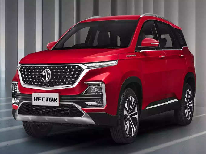 ​1. MG Hector Facelift