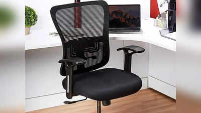 ₹5000 से भी कम में मिल रही हैं ये Revolving Office Chair, पाएं बेहतर कंफर्ट