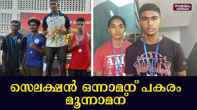 ദേശീയ മത്സരത്തിലേക്ക് ഒന്നാം സ്ഥാനക്കാരന് പകരം മൂന്നാം സ്ഥാനക്കാരൻ 