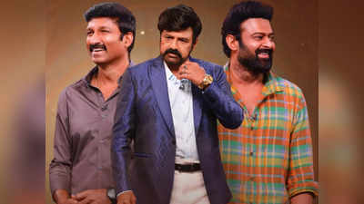 Prabhas: రెండు భాగాలుగా అన్‌స్టాపబుల్ ‘బాహుబలి’ ఎపిసోడ్.. డార్లింగ్స్‌కి న్యూ ఇయర్ ట్రీట్