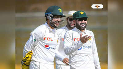 Pakistan vs New Zealand : দলকে নেতৃত্ব দিচ্ছেন ৩ জন! নিউ জিল্যান্ড ম্যাচে আজব কাণ্ড পাকিস্তানের