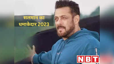 Salman Khan: चार साल बाद सलमान खान की धमाकेदार वापसी, पठान समेत इन फिल्मों में जलवा दिखाएंगे भाईजान