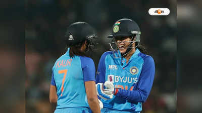 ICC Womens T20 World Cup : নেতৃত্বে হরমনপ্রীত, মহিলা টি-২০ বিশ্বকাপের জন্য দল ঘোষণা BCCI-এর