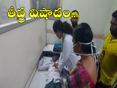 చంద్రబాబు కందుకూరు సభలో అపశ్రుతి.. 8 మంది మృతి