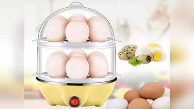 Egg Boiler से अंडे उबालना होगा आसान, ब्रेकफास्ट को बनाएं टेस्टी और हेल्दी