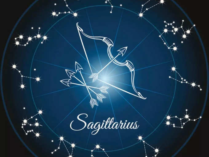 ​தனுசு இன்றைய ராசி பலன் - Sagittarius