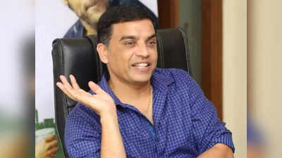 Dil Raju: మరొకరైతే సూసైడ్ చేసుకునేవారు.. అజ్ఞాతవాసి ఫ్లాప్‌పై దిల్ రాజు