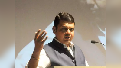 Devendra Fadnavis: टीईटी घोटाळ्याचे धागेदोरे मंत्रालयापर्यंत; उच्चस्तरीय चौकशी करण्याची उपमुख्यमंत्र्यांची घोषणा