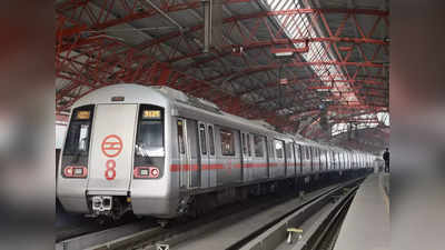 रेड लाइन को 20वें साल में मिली 8 कोच वाली मेट्रो टेन, यात्रियों के लिए एक नए इंटरचेंज स्टेशन की भी सौगात