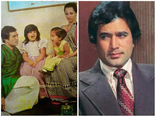 Rajesh Khanna Daughter: राजेश खन्ना ने नहीं देखा था छोटी बेटी रिंकी का चेहरा! कहां गायब है ट्विंकल की छोटी बहना? 